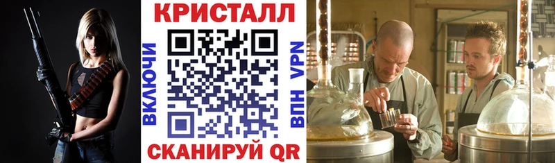 АМФ VHQ Зима