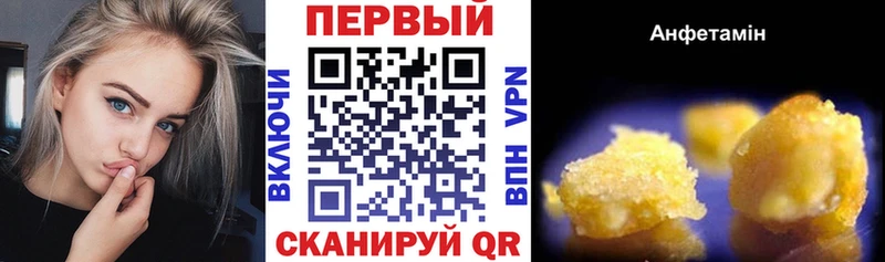 Купить где  Зима  Амфетамин 98% 