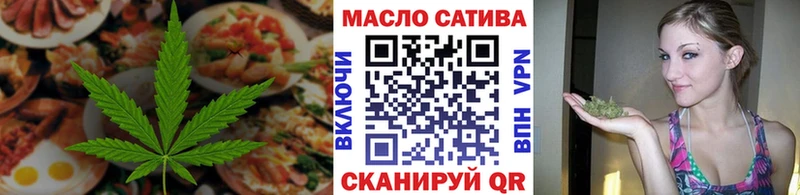 Купить  Зима  Еда ТГК конопля 