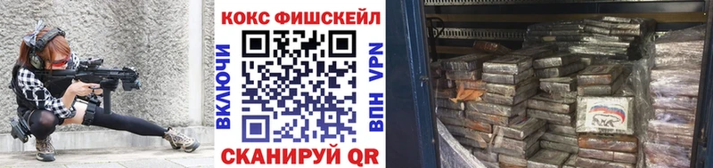 Кокаин 98%  Купить где  Зима 