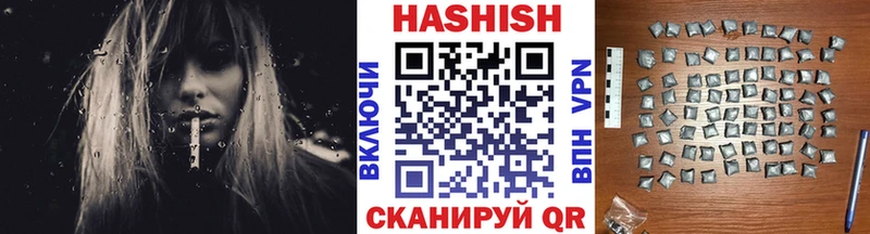 ГАШИШ AMNESIA HAZE  Купить  Зима 