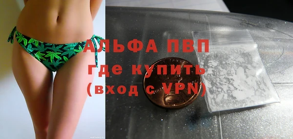 кокаин премиум Володарск
