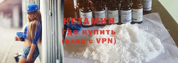 а пвп мука Вязьма