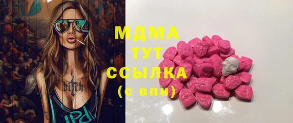 кокаин премиум Володарск
