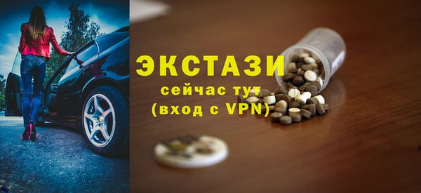 кокаин премиум Володарск