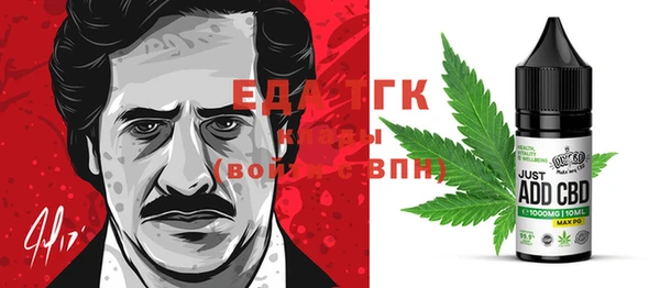прущая мука Вязники