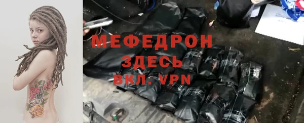 кокаин премиум Володарск