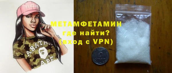 не бодяженный Волоколамск