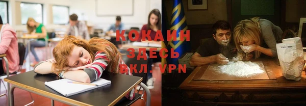 кокаин премиум Володарск