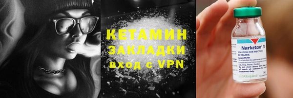 меф Волосово