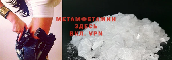 не бодяженный Волоколамск