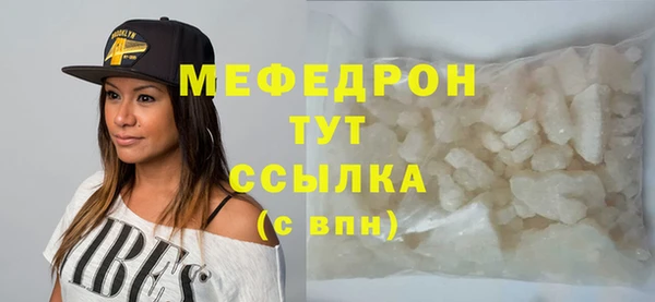 меф Волосово