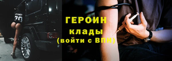 прущая мука Вязники