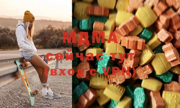 кокаин премиум Володарск