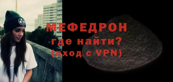 кокаин премиум Володарск