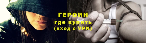 а пвп мука Вязьма