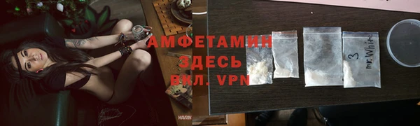 а пвп мука Вязьма