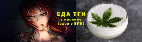 меф Волосово