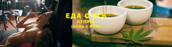 меф Волосово