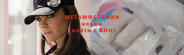 не бодяженный Волоколамск