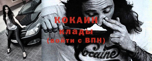 прущая мука Вязники