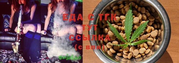 кокаин премиум Володарск