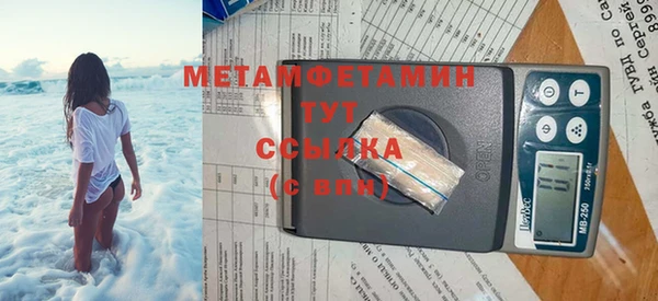 а пвп мука Вязьма