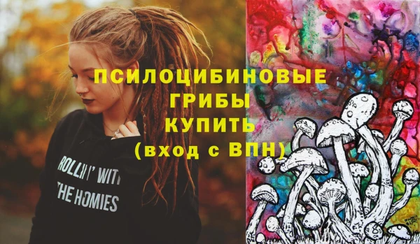 кокаин премиум Володарск