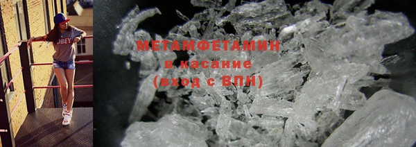 прущий лед Вяземский