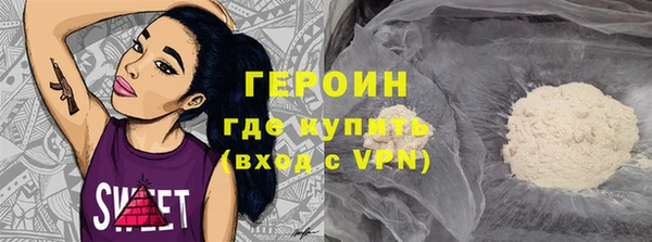 кокаин премиум Володарск