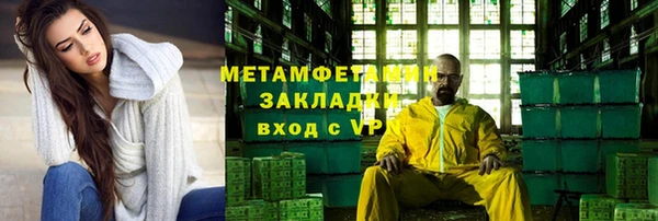 меф Волосово
