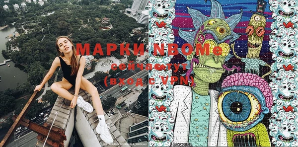 а пвп мука Вязьма