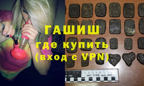 меф Волосово