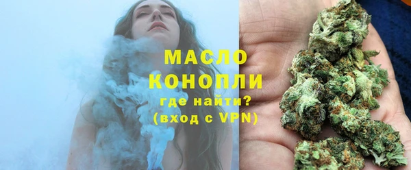 меф Волосово