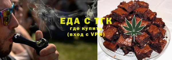 меф Волосово