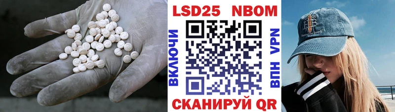 Купить закладки  Зима  Лсд 25 экстази кислота 