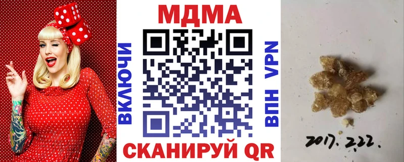 Купить где  Зима  MDMA кристаллы 