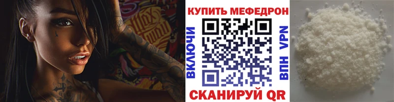 Купить где  Зима  Мефедрон VHQ 