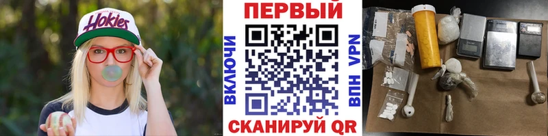 Метамфетамин Methamphetamine  Купить  Зима 