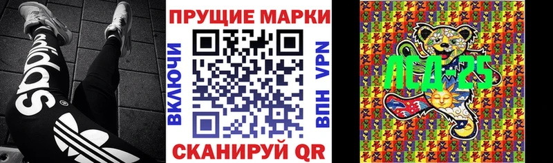 Марки N-bome 1500мкг  Купить  Зима 