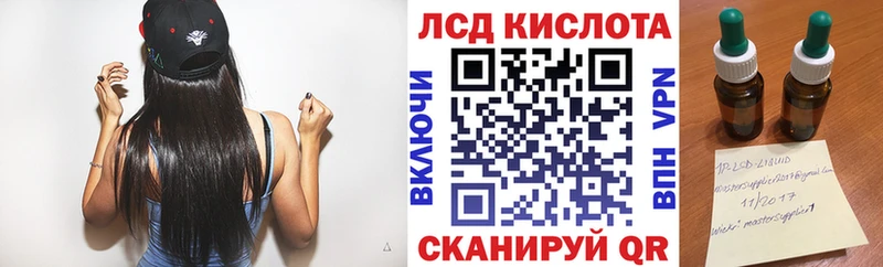 Наркотические марки 1500мкг Зима