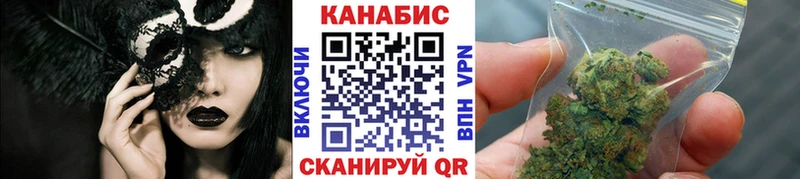 Купить закладки  Зима  Каннабис THC 21% 